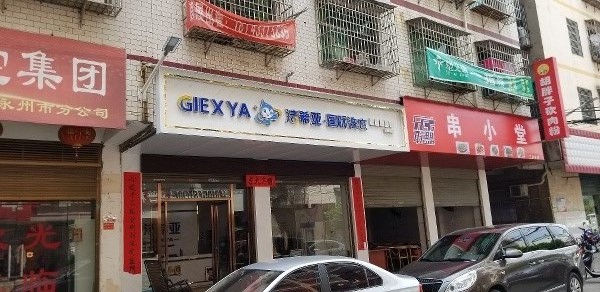 干洗店有何發(fā)展前景？剛需拉動市場