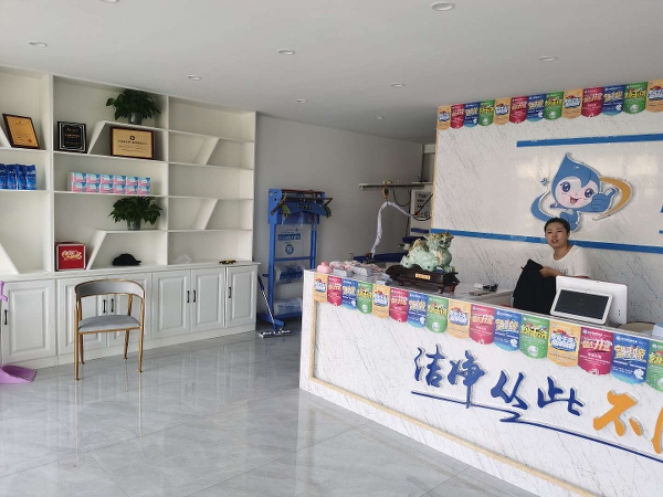 想加盟一家干洗店，上海干洗店加盟品牌哪個好？